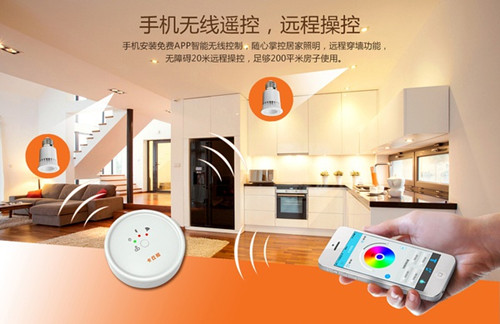 節(jié)能、環(huán)保、方便、炫麗的生活，盡在智能照明控制系統(tǒng)
